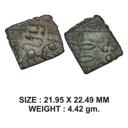 Satavahanas, Sri Satakarni, Nasik Region, Copper, 4.42g, Obv: Lion walking to right with l