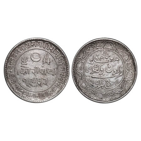Kutch, Silver 5 Kori, 13.88g, Pragmalji II, INO Queen Victoria, VS 1932/1875 AD. Edge: KUT