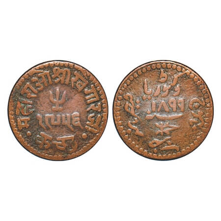 Kutch, Copper Dokdo, 6.11g, Khengarji III, INO Victoria Empress, 1956/1899 AD, Rare Date. 