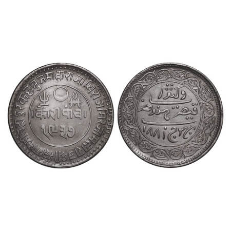 Kutch, Silver 5 Kori, 13.74g, Khengarji III, (VS 1937/1881 AD), INO Victoria Empress, VS 1