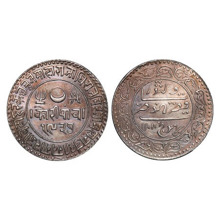 Kutch, Silver, 5 Kori, 13.76g, Khengarji III, INO Victoria Empress, VS 1937/1881 AD. Reede