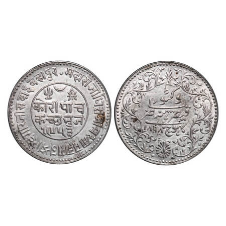 Kutch, Silver 5 Kori, 13.01g, Khengarji III, INO Victoria Empress, VS 1953/1898 AD (Date e