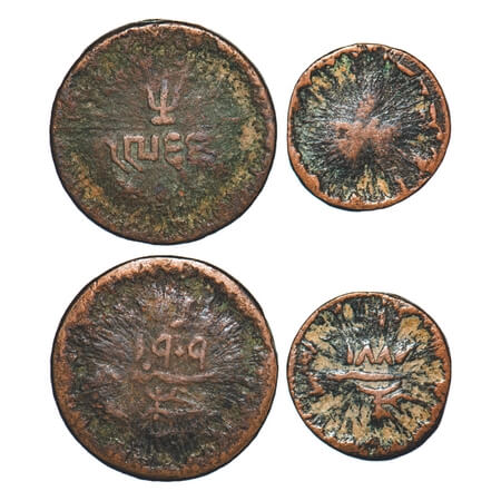 Kutch, Copper Dokdo, Trambiyo (2 Coins), Khengarji III, INO Edward VII, Victoria Empress, 