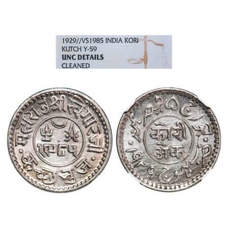 Kutch, Silver Kori, Khengarji III, INO George V, VS 1985/1929 AD. Rajgor. 231.2. NGC slabb