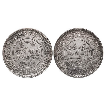 Kutch, Silver, 2 ½ Kori, 6.84g, Khengarji III, INO George V, VS 1974/1918 AD. Edge: KUTCH 