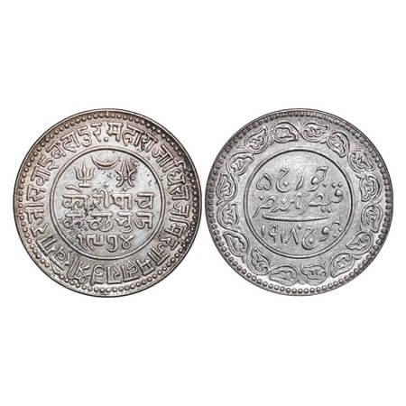 Kutch, Silver 5 Kori, 13.85g, Khengarji III (VS 1937/1881 AD), INO George V, VS 1974/1918 