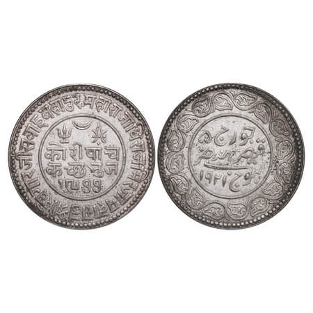 Kutch, Silver 5 Kori, 13.86g, Khengarji III (VS 1937/1881 AD), INO George V, VS 1977/1921