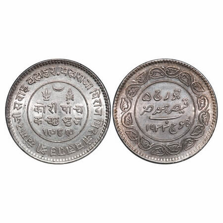 Kutch, Silver 5 Kori, 13.93g, Khengarji III, INO George V, VS 1989/1933 AD, Edge: KUTCH BH