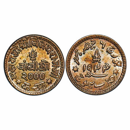 Kutch, Copper Trambiyo, 2.73g Vijayarajji, INO George VI, VS 2000/1944 AD. Rajgor 263.3. U
