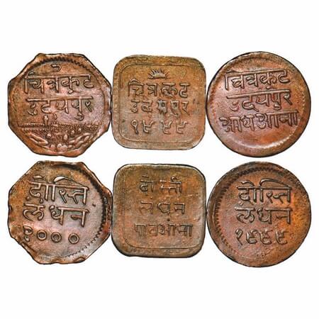 Mewar, Copper 1/4 Anna, 1/2 Anna, 1 Anna,(3 Coins), Bhupal Singh (VS 1987-2005/1930-1948) 