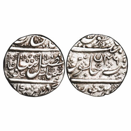 Mysore, Silver Rupee, 11.34g, British Proctorate Issue, Mysore Mint, 46 (sic) RY, INO Shah