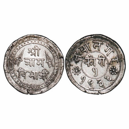 Nawanagar, Silver, Kori, 4.73g, Jam Vibhaji (VS 1909-1951/1852-1894 AD), VS 1936, Obv: Shr