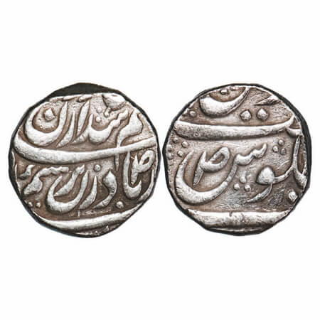 Patiala, Silver Rupee, 11.32g, Amar Singh (AH 1176-1196 / 1765-1781 AD), 'persian 'suad' o