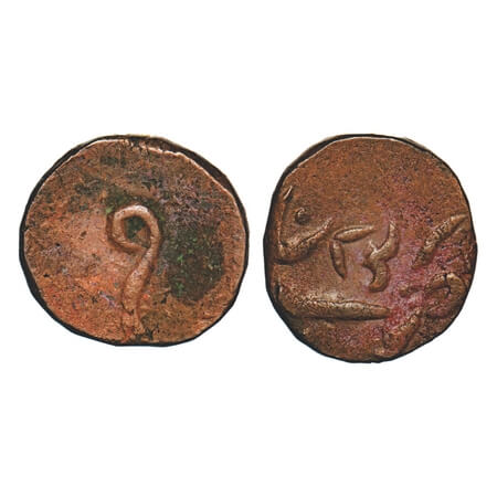 Rewa, Copper 2 Paisa, 14.43g, Jai Singh Deo (1809-1835 AD), Obv: numeral one. Rev: Obv: Na