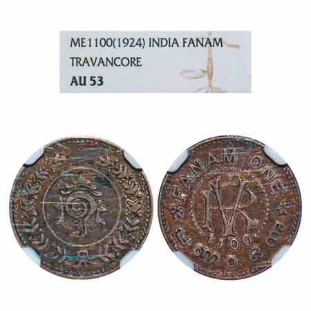 Travancore, Silver Fanam, Rama Varma VI (ME 1062-1101 / 1885-1924 AD), ME 1100 (1924-1925 