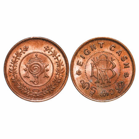 Travancore, Bronze, 8 Cash, 3.90g, Bala Rama Varma II, Undated type (1938-1949). KM 59. Un