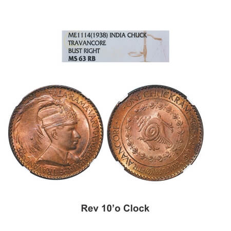 Travancore, Bronze Chukram, Bala Rama Varma II, portrait type, reverse 10 o'clock. KM 60 T