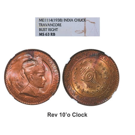 Travancore, Bronze Chukram, Bala Rama Varma II, portrait type, reverse 10 o'clock. KM 60 T