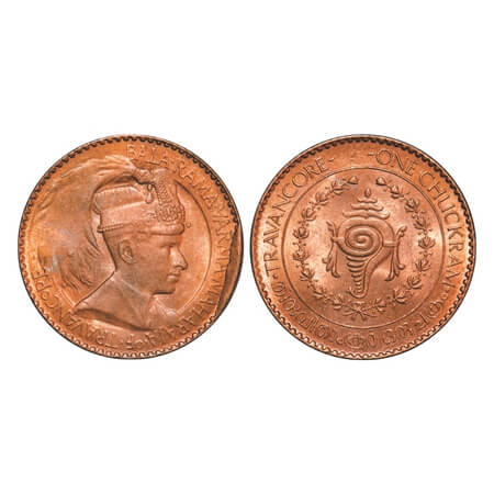 Travancore, Bronze Chuckram, 7.71g, Bala Rama Varma II, Portrait Type. Minor Cud error. KM