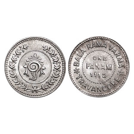 Travancore, Silver, 1 Fanam, 1.50g, Bala Rama Varma II (ME 1101-1126, 1924-1949 AD), ME 11