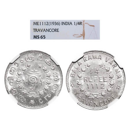 Travancore, Silver ¼ Rupee, Bala Rama Varma II (ME 1101-1126, 1924-1949 AD), ME 1112 (1936