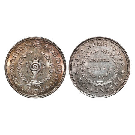 Travancore, Silver, ½ Chitra Rupee, 5.32g, Bala Rama Varma II (ME 1101-1126, 1924-1949 AD)