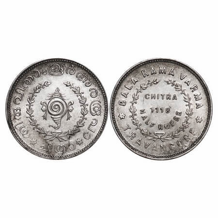 Travancore, Half Silver ½ Chitra Rupee, 5.34g, Bala Rama Varma II (ME 1101-1126, 1924-1949
