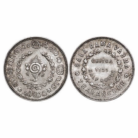 Travancore, Half Silver ½ Chitra Rupee, 5.39g, Bala Rama Varma II (ME 1101-1126, 1924-1949