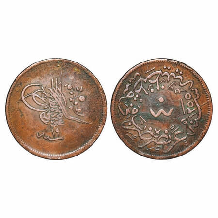 Turkey, Copper 40 Para, 22.41g, AH 1255/19 RY, Qustantiniyah Mint, KM 670. Very Fine, Scar