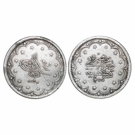Turkey, Silver (0.8300% Silver) 20 Kurush, 23.66g, Qustantiniyah Mint, AH 1255/15 RY, Smal