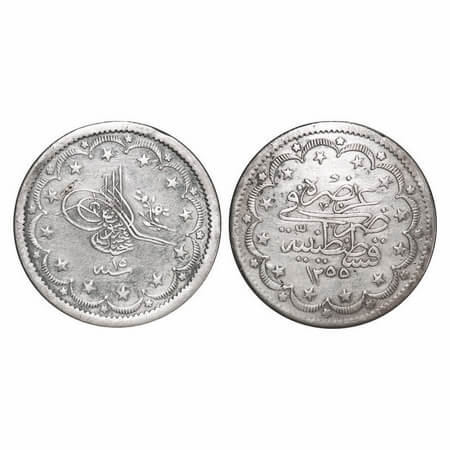 Turkey, Silver (0.8300% Silver) 20 Kurush, 23.40g, Qustantiniyah Mint, AH 1255/15 RY, Larg