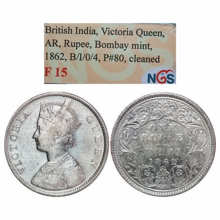 Victoria Queen, Silver, Rupee, 1862, Bombay Mint, B/I/0/4. F. Prid. 80. GK 309. NGS Slabbe