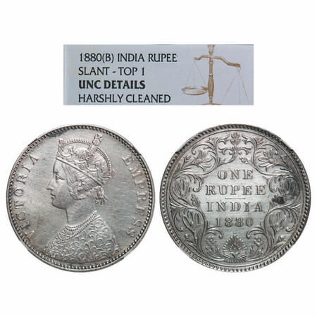 Victoria Empress, Silver, Rupee, 1880, Bombay Mint, A3/II(iv), Dot. F. Prid. Unlisted. GK 