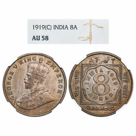 George V, Copper-Nickel, 8 Annas, 1919, Calcutta Mint, No dot. F. Prid. 870. GK 1077. NGC 