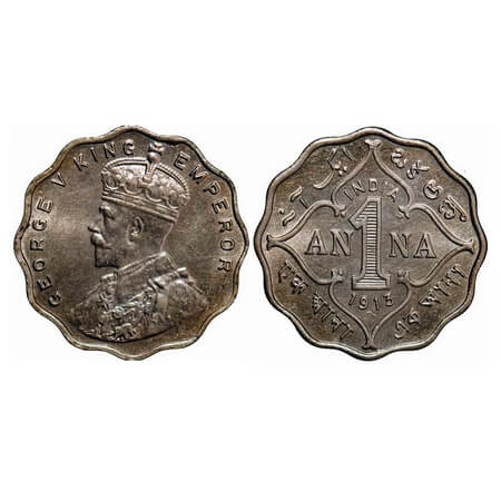 George V, Copper-Nickel, 1 Anna, 1913, Bombay Mint, No dot. F. Prid. 943. GK 1143. Mint Gr