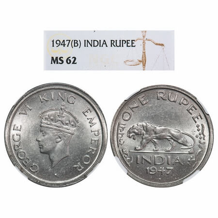 George VI, Nickel, Rupee, 1947, Bombay Mint, E/IV, Diamond, Security edge, Normal Diamond.