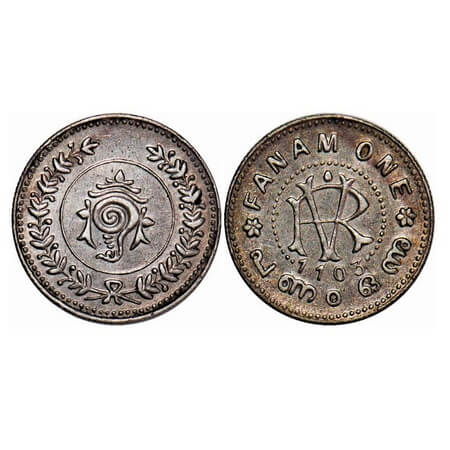 Travancore, Silver Fanam, 1.54g, Rama Varma VI (ME 1062-1101 / 1885-1924 AD), ME 1103 (192