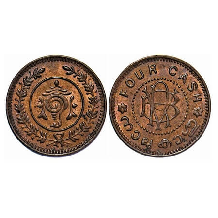 Travancore, Bronze 4 Cash, 1.94g, Bala Rama Varma II (ME 1101-1126/1924-1949 AD). KM 58. U
