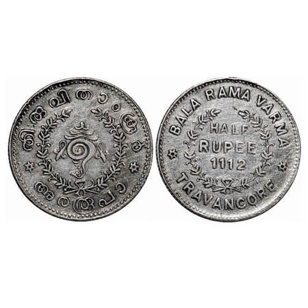 Travancore, Silver ½ Rupee, 5.32g, Bala Rama Varma II (ME 1101-1126 / 1924-1949 AD), ME 11