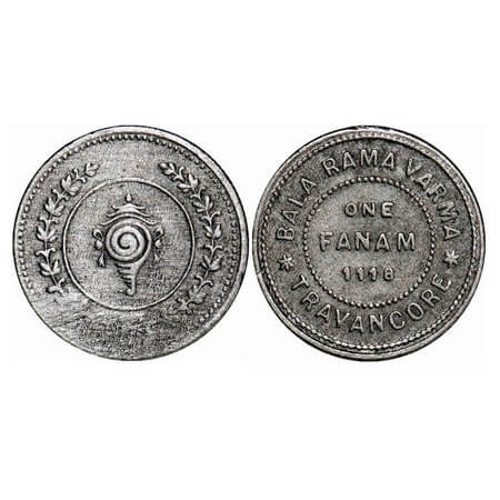Travancore, Half Silver Fanam, 1.44g, Bala Rama Varma II, ME 1118, without pyramis on both