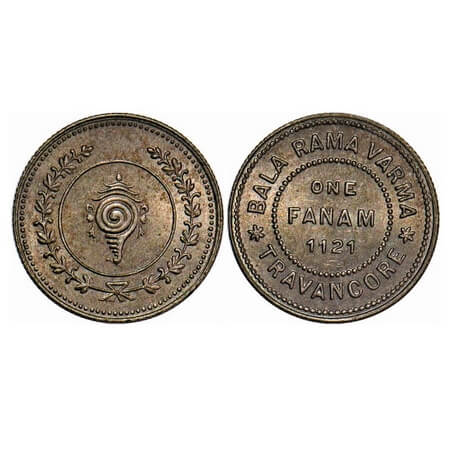 Travancore, Half Silver Fanam, 1.44g, Bala Rama Varma II, ME 1121, with pyramis on both si