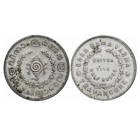 Travancore, Half Silver, ½ Chitra Rupee, 5.28g, Bala Rama Varma II (ME 1101-1126, 1924-194