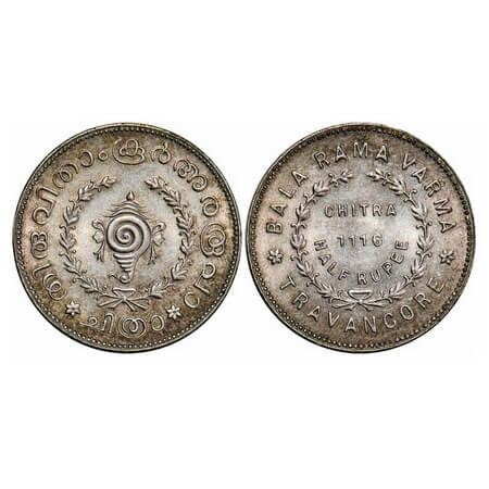 Travancore, Half Silver, ½ Chitra Rupee, 5.36g, Bala Rama Varma II (ME 1101-1126, 1924-194