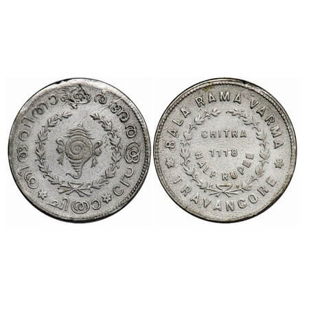 Travancore, Half Silver, ½ Chitra Rupee, 5.12g, Bala Rama Varma II (ME 1101-1126, 1924-194