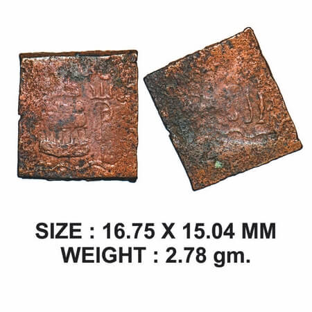Audumbaras (c. 100 BC), Tribe of Punjab, Copper Unit, 2.78g, Obv: Double storied temple or