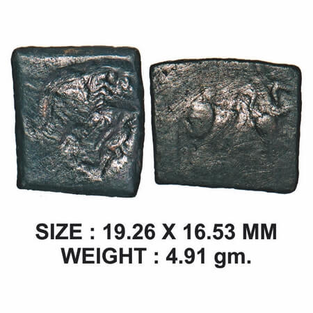 Pre Satavahana, Vidarbha region of Maharashtra, Copper, 4.91g, Obv: Elephant to right, Rev