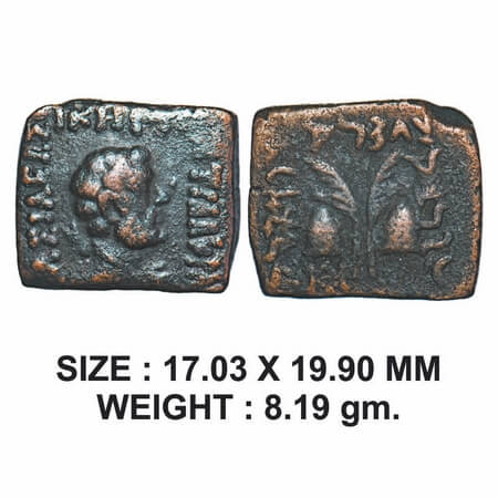 Indo-Greeks, Antialcidas (c. 115-95 BC), Copper Square Unit, 8.19g, Obv: Diademed bust of 