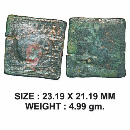Satavahanas, Siri Satakarni, Eran-Vidisha Region, Punch Marked, Copper Karshapana, 4.99g, 