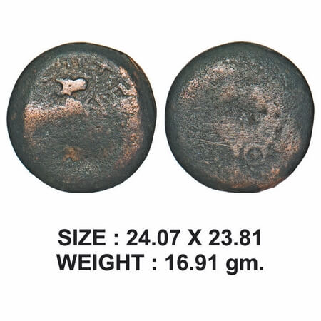 Satavahanas, King Satakani, (circa 100-50 BC), Marathwada region of Maharashtra, Copper,17