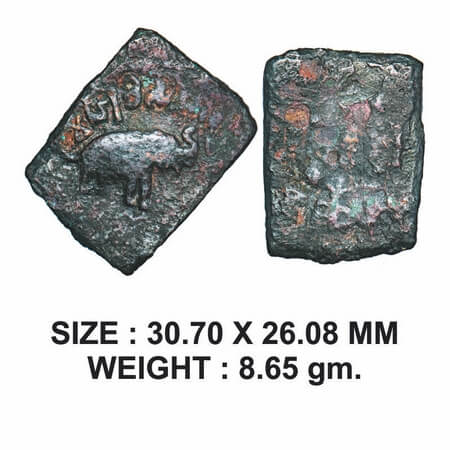 Satavahana Period, Maharathis of Vidarbha/Marathawada Region, Copper Unit, 8.65g, Obv: Ele